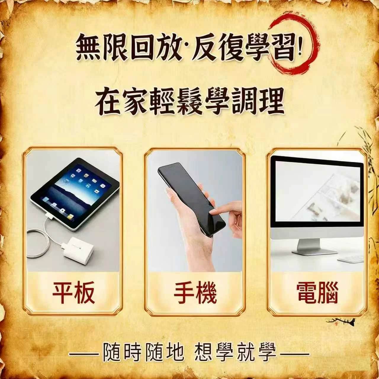 中醫養生文化相關圖片